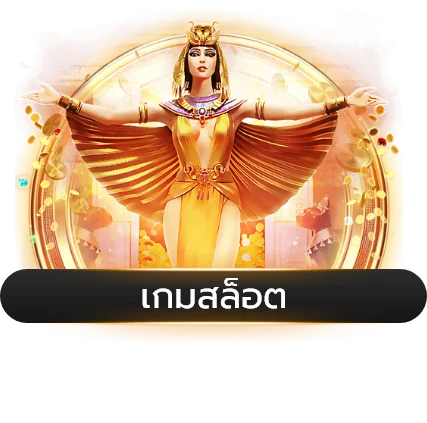 โปรโมชั่นสมาชิกใหม่ THERICH789