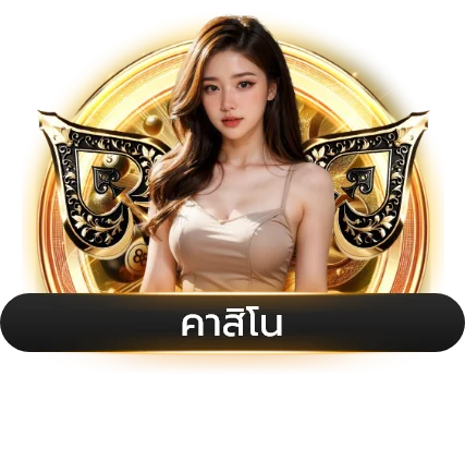 สล็อตออนไลน์ THERICH789 เกมยอดนิยม