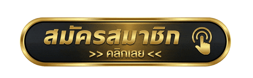 THERICH789 เข้าสู่ระบบ สมัครสมาชิก